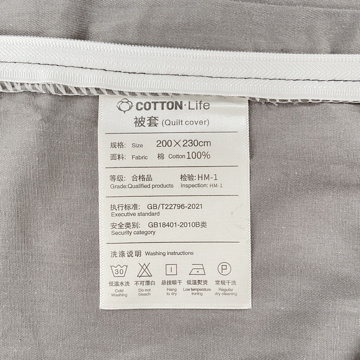91家纺网 家纺一手货源 找家纺 黑马家居 2024新款双拼全棉四件套 浅灰+高级灰