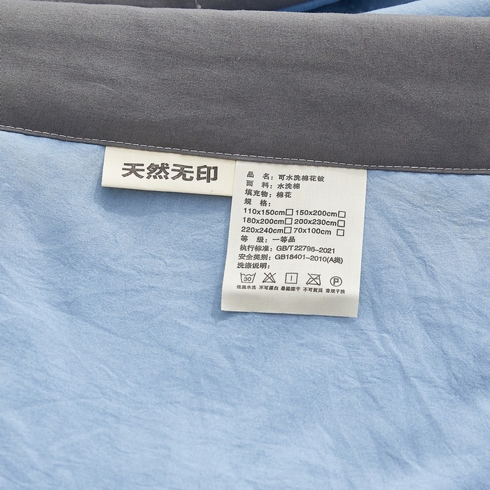 91家纺网 家纺一手货源 找家纺 （总）猎鹿人家纺 2024新款纯色水洗棉纱棉花夏被