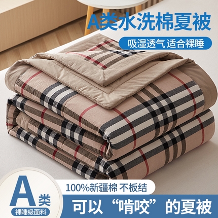 91家纺网 家纺一手货源 找家纺 （总）猎鹿人家纺 2024新款水洗棉棉花夏被