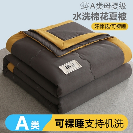 91家纺网 家纺一手货源 找家纺 猎鹿人家纺 2024新款纯色水洗棉纱棉花夏被 曜石黑