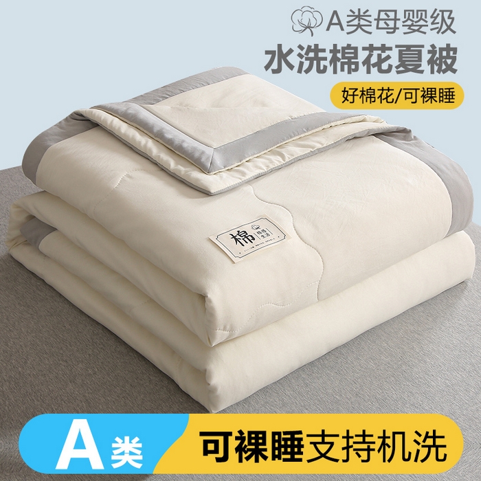 91家纺网 家纺一手货源 找家纺 猎鹿人家纺 2024新款纯色水洗棉纱棉花夏被 云朵白
