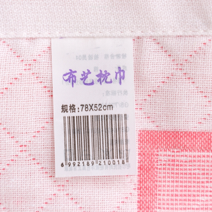 91家纺网 家纺一手货源 找家纺 朴尔家纺-毛巾被 2024新款特惠混纺棉质三层纱布独版AB面枕巾 52*78cm一对 早安粉