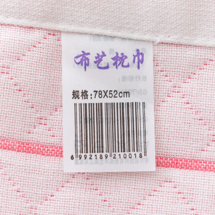 91家纺网 家纺一手货源 找家纺 朴尔家纺-毛巾被 2024新款特惠混纺棉质三层纱布独版AB面枕巾 52*78cm一对 白熊粉