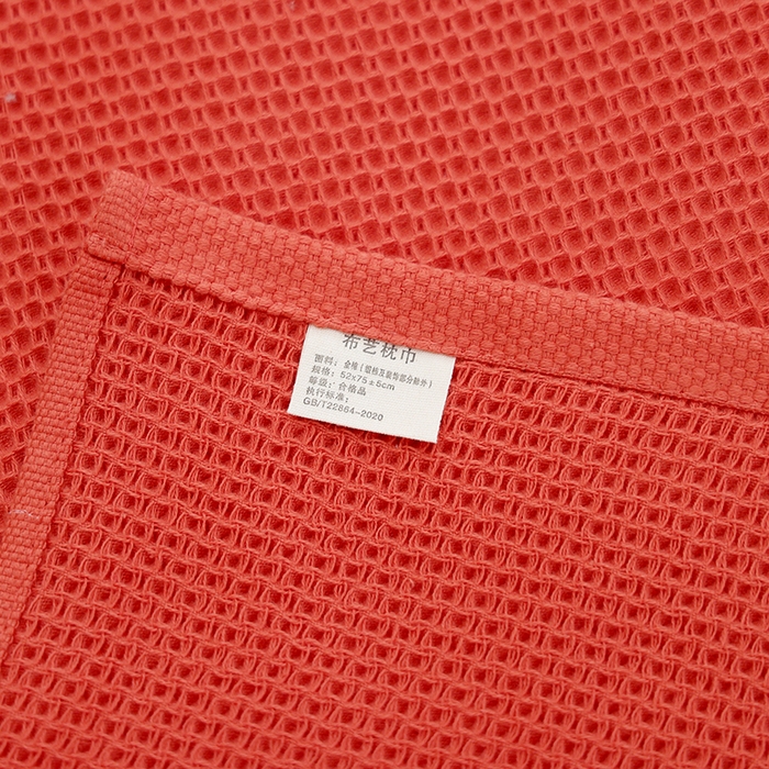 91家纺网 家纺一手货源 找家纺 朴尔家纺-毛巾被 2024新款北欧风素色布标全棉蜂窝华夫格透气枕巾 北欧风-红