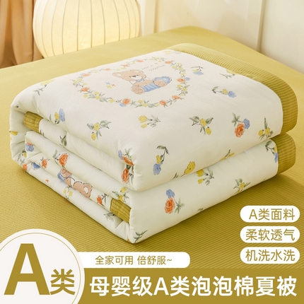 恋之巢2024新款 泡泡棉印花夏被四件套 小熊花园