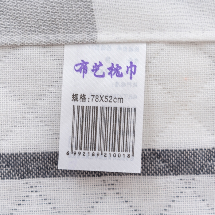 91家纺网 家纺一手货源 找家纺 朴尔家纺-毛巾被 2024新款特惠混纺棉质三层纱布独版AB面枕巾 52*78cm一对 格韵灰