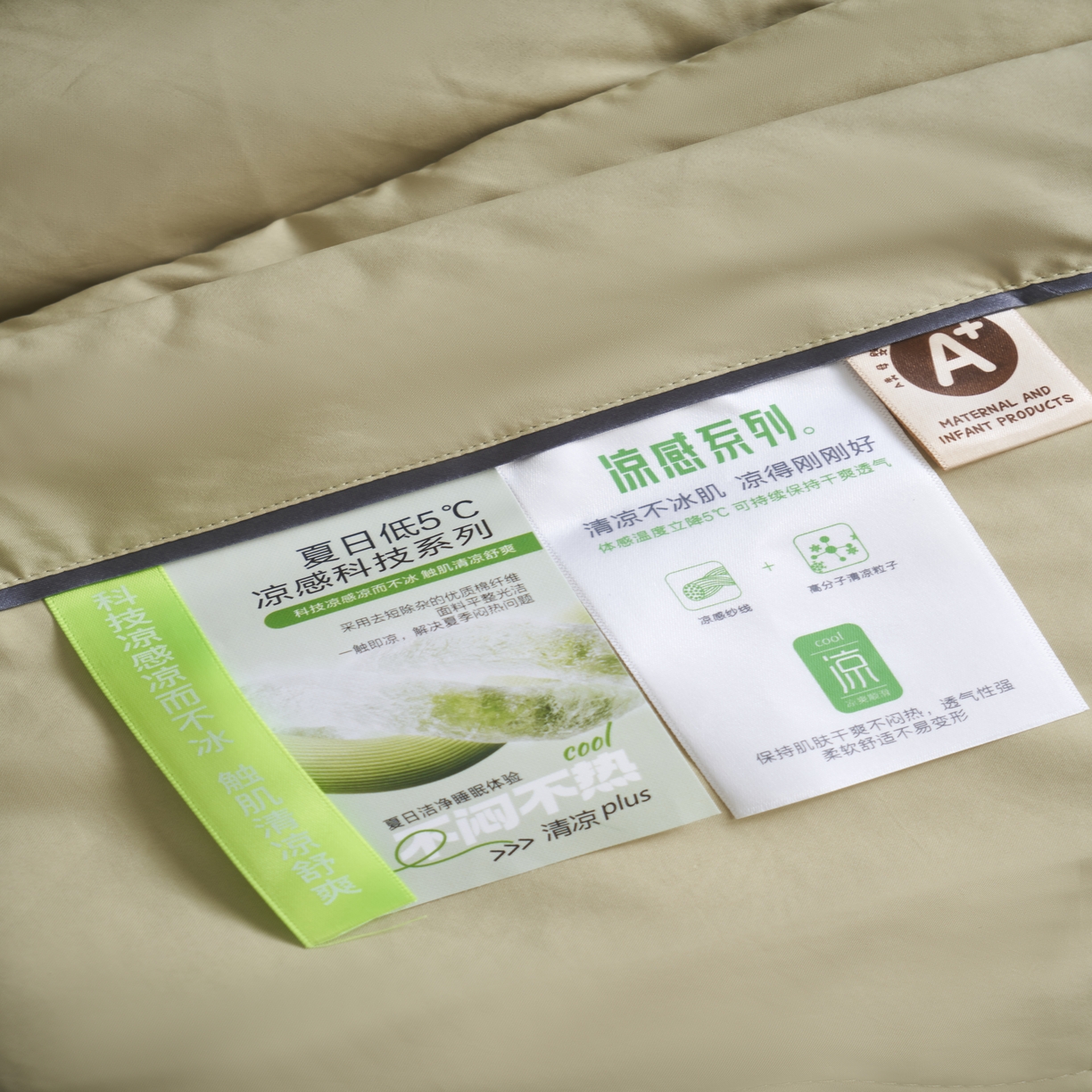 91家纺网 家纺一手货源 找家纺 米菲 2024新款亲肤舒适冰蝉丝科技被 夏被 被子被芯 果绿