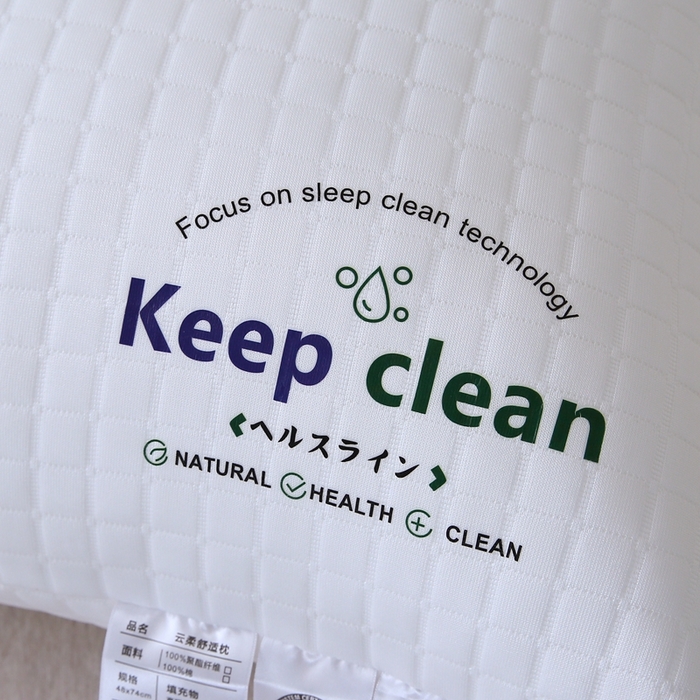 91家纺网 家纺一手货源 找家纺 赛格时代家居2024新款水立方针织护颈枕 针织水立方舒适枕