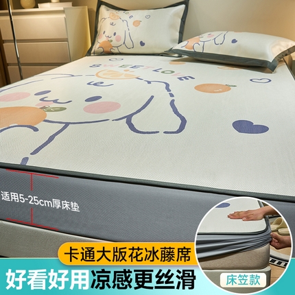 91家纺网 家纺一手货源 找家纺 21度C 2024新款卡通大版数码印花冰藤席 VC狗-床笠款