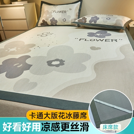 91家纺网 家纺一手货源 找家纺 21度C 2024新款卡通大版数码印花冰藤席 灵空之花-床席款