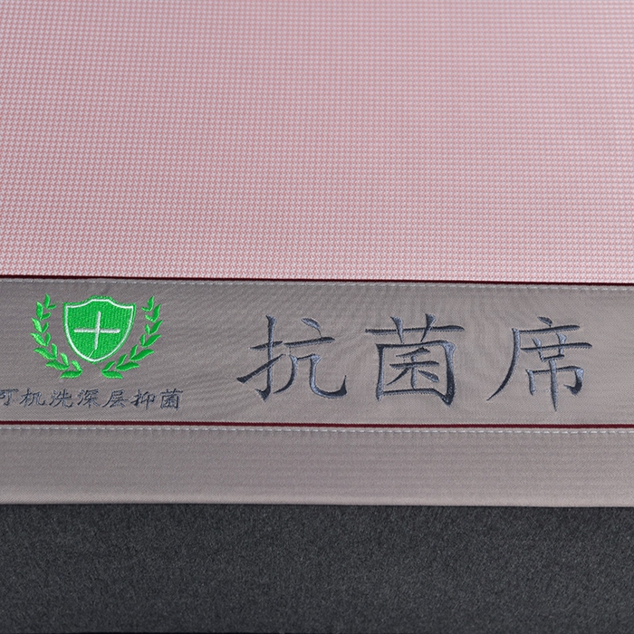91家纺网 家纺一手货源 找家纺 简一 2024新款A类抗菌冰丝席--床单款 小千鸟格-经典抗菌席-粉