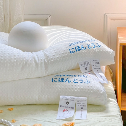 雅诗帛 2024新款日本豆腐 Q弹舒适枕芯 A类华夫格枕头枕芯 皓月白-中枕