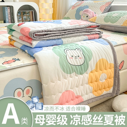 91家纺网 家纺一手货源 找家纺 （总）福来临 2025新款印花凉感丝夏被夏凉被空调被子被芯