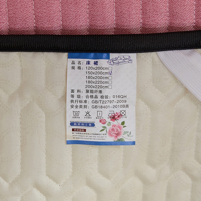 91家纺网 家纺一手货源 找家纺 情恒 2025新款可脱卸印花夹棉冰丝凉席三件套 快乐兔