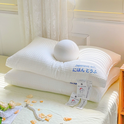 雅诗帛 2024新款日本豆腐 Q弹舒适枕芯 A类华夫格枕头枕芯 皓月白-低枕