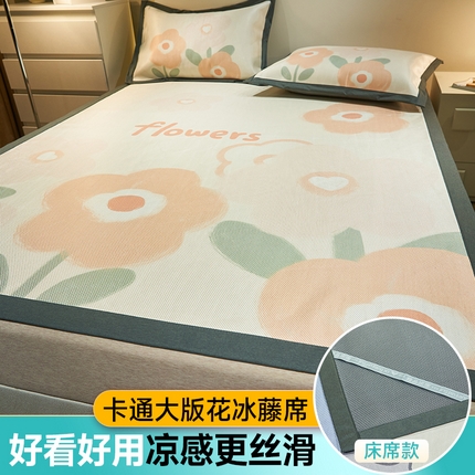 91家纺网 家纺一手货源 找家纺 （总）21度C 2024新款卡通大版数码印花冰藤席