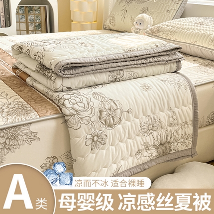 91家纺网 家纺一手货源 找家纺 （总）福来临 2025新款印花凉感丝夏被夏凉被空调被子被芯