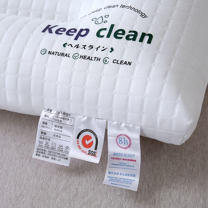 91家纺网 家纺一手货源 找家纺 赛格时代家居2024新款水立方针织护颈枕 针织水立方护颈枕