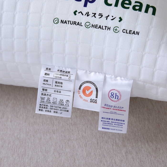 91家纺网 家纺一手货源 找家纺 赛格时代家居2024新款水立方针织护颈枕 针织水立方舒适枕