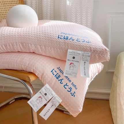 雅诗帛 2024新款日本豆腐 Q弹舒适枕芯 A类华夫格枕头枕芯 樱花粉-高枕