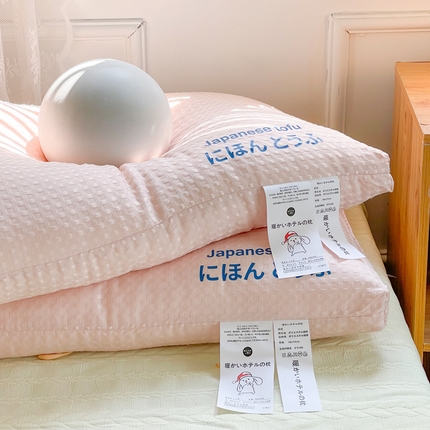 雅诗帛 2024新款日本豆腐 Q弹舒适枕芯 A类华夫格枕头枕芯 樱花粉-中枕