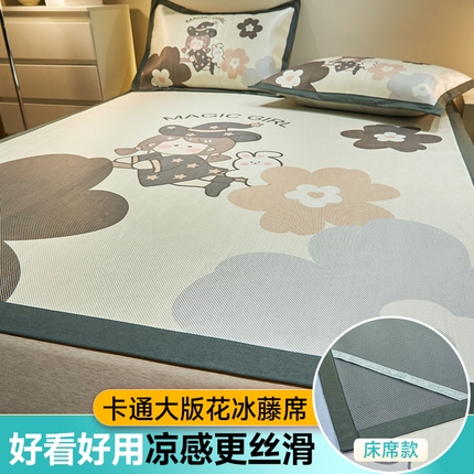 91家纺网 家纺一手货源 找家纺 21度C 2024新款卡通大版数码印花冰藤席 魔法女孩-床席款