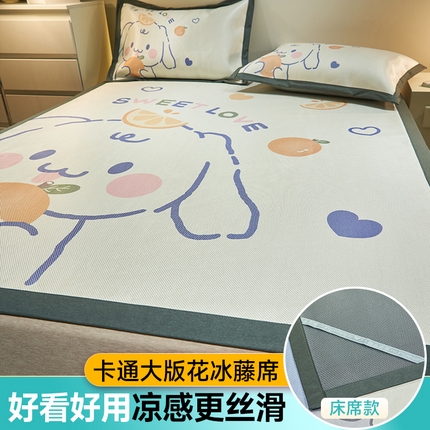 91家纺网 家纺一手货源 找家纺 21度C 2024新款卡通大版数码印花冰藤席 VC狗-床席款