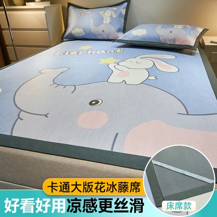 91家纺网 家纺一手货源 找家纺 21度C 2024新款卡通大版数码印花冰藤席 摘星辰-床席款