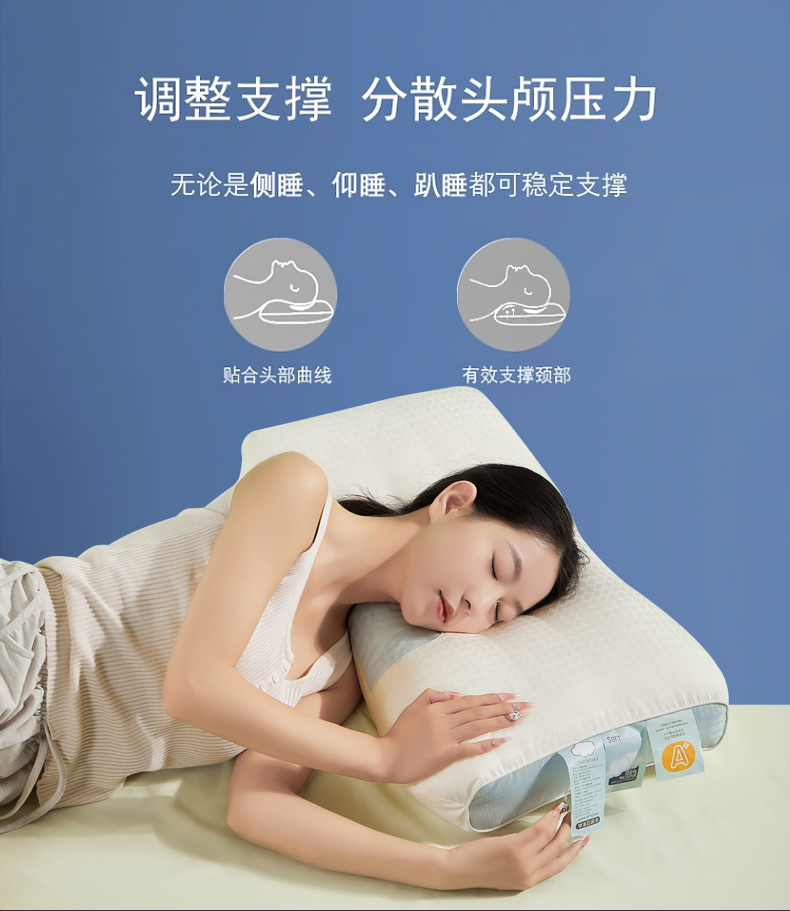 91家纺网 家纺一手货源 找家纺 雅诗帛 2024新款云朵枕 枕头枕芯48*74/只 云朵舒适枕-蓝色高枕