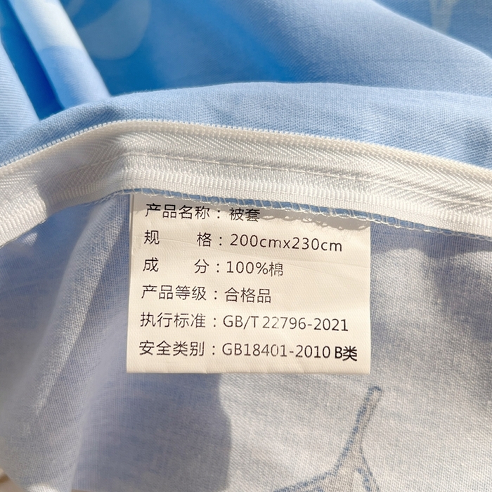 91家纺网 家纺一手货源 找家纺 金鑫汇家纺 2024新款全棉纯棉卡通印花四件套单品系列-单被套海洋世界