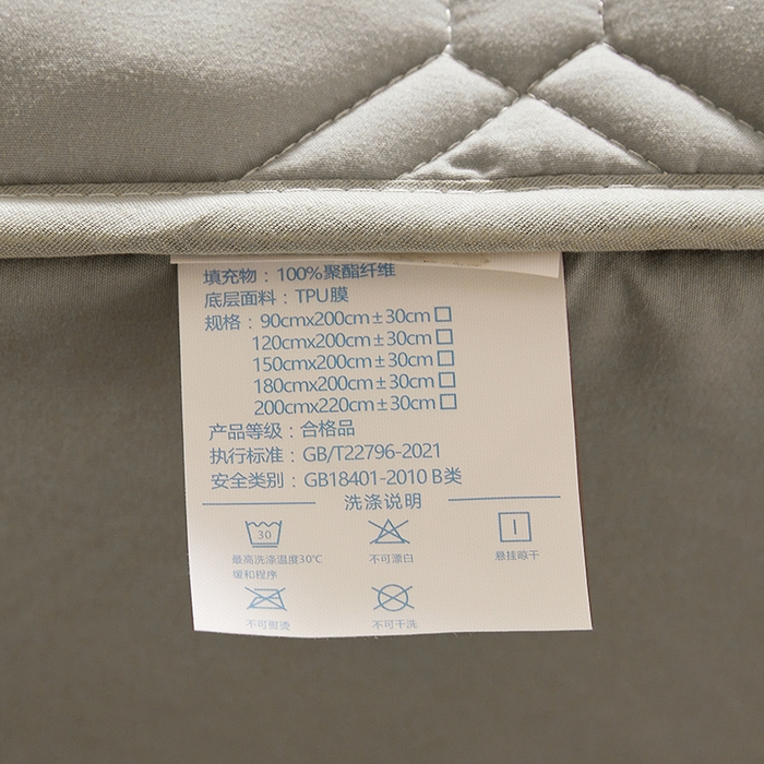 91家纺网 家纺一手货源 找家纺 胜权家纺 2024新款亲肤夹棉格子防水床笠足球灰