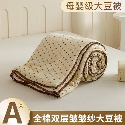 91家纺网 家纺一手货源 找家纺 优被业 2025新款全棉双层纱皱皱纱夏被 小爱心