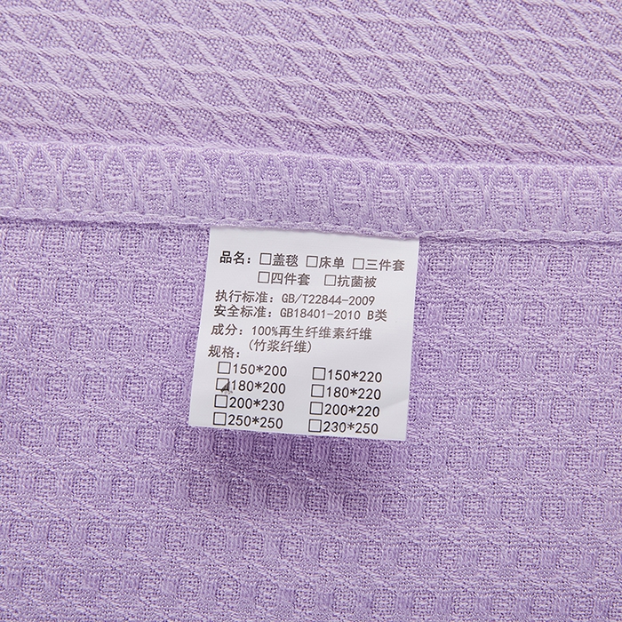 91家纺网 家纺一手货源 找家纺 金泰莱 2025新款菱形格竹纤维盖毯子提花薄夏被夏凉被空调毯子 紫色
