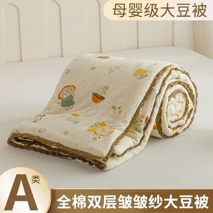 91家纺网 家纺一手货源 找家纺 （总）优被业 2025新款全棉双层纱皱皱纱夏被