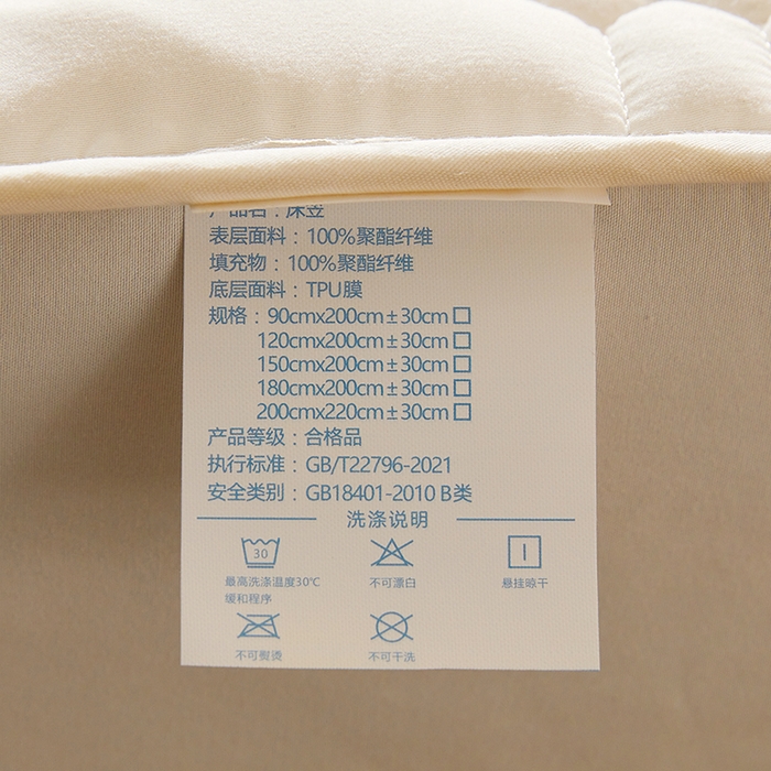 91家纺网 家纺一手货源 找家纺 胜权家纺 2024新款亲肤夹棉格子防水床笠足球白