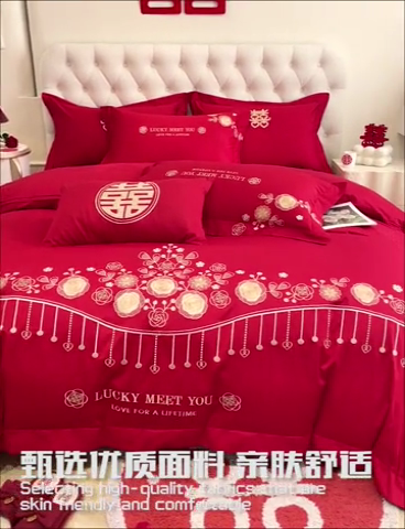 91家纺网 家纺一手货源 找家纺 遇见家居生活馆 2024新款全棉刺绣婚庆四件套 浪漫相随-大红