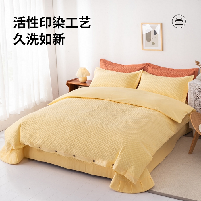 91家纺网 家纺一手货源 找家纺 优乐家纺 2025新款全棉四件套水洗纯棉夹棉绗缝加厚被罩 香橙黄