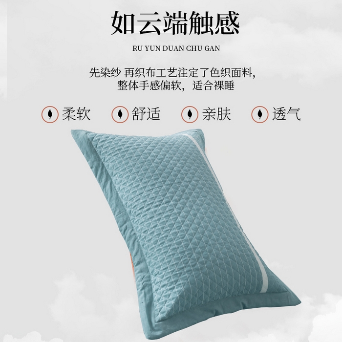 91家纺网 家纺一手货源 找家纺 优乐家纺 2025新款全棉枕套水洗纯棉夹棉绗缝加厚枕芯罩 青春绿