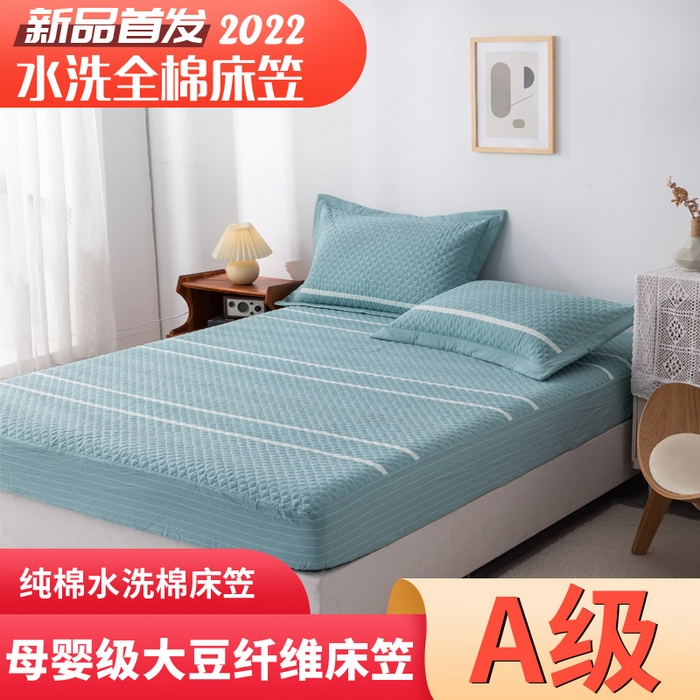91家纺网 家纺一手货源 找家纺 优乐家纺2025新款全棉床笠水洗纯棉夹棉绗缝加厚床笠 青春绿