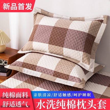 优乐家纺 2025新款全棉枕套水洗纯棉夹棉绗缝加厚枕芯罩 咖大格