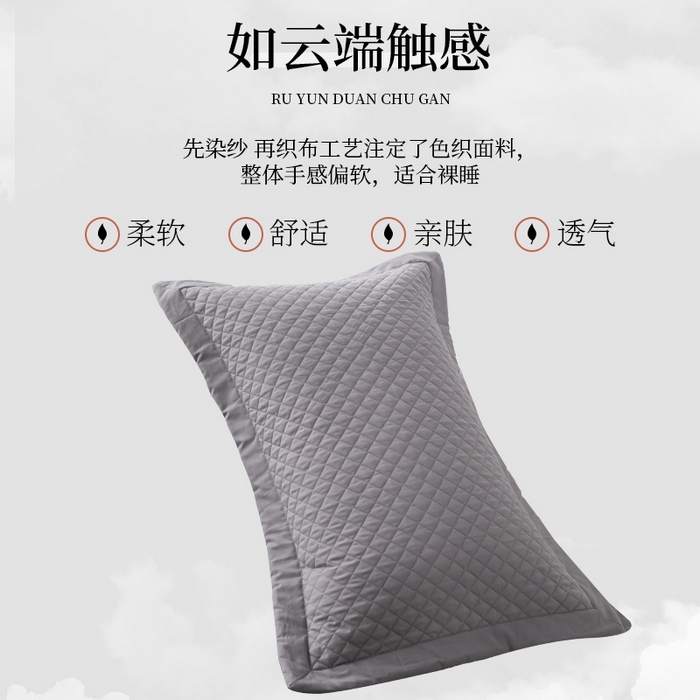 91家纺网 家纺一手货源 找家纺 优乐家纺 2025新款全棉枕套水洗纯棉夹棉绗缝加厚枕芯罩 皇宫灰