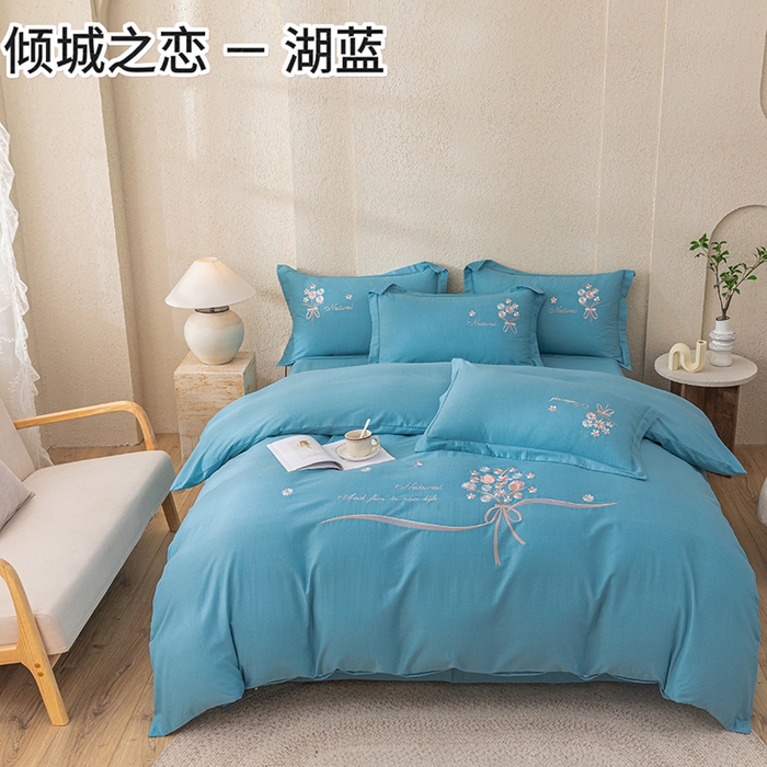 91家纺网 家纺一手货源 找家纺 绒博士 2024新款全棉磨毛暗合四件套-倾城之恋 湖蓝