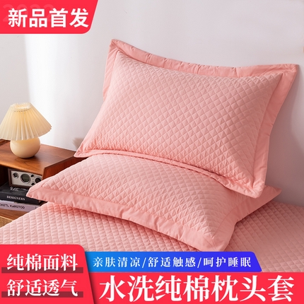 优乐家纺 2025新款全棉枕套水洗纯棉夹棉绗缝加厚枕芯罩 爱情粉