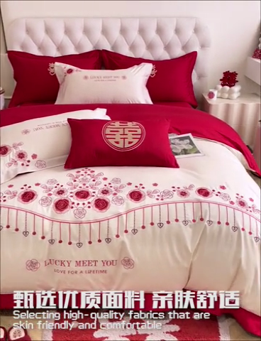 91家纺网 家纺一手货源 找家纺 遇见家居生活馆 2024新款全棉刺绣婚庆四件套 浪漫相随-奶昔白