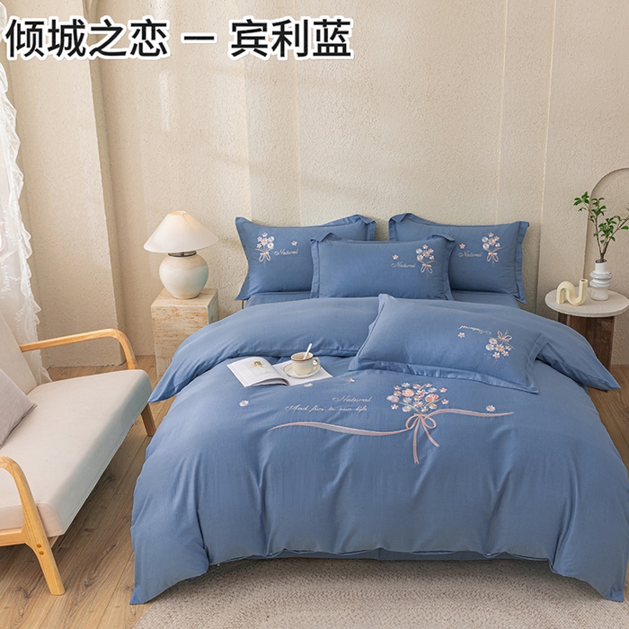 91家纺网 家纺一手货源 找家纺 绒博士 2024新款全棉磨毛暗合四件套-倾城之恋 宾利蓝