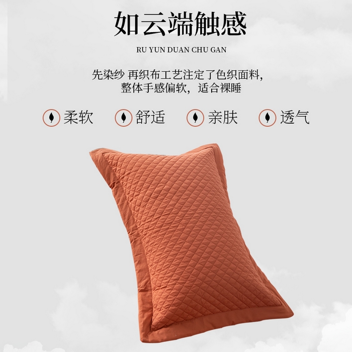91家纺网 家纺一手货源 找家纺 （总）优乐家纺 2025新款全棉枕套水洗纯棉夹棉绗缝加厚枕芯罩