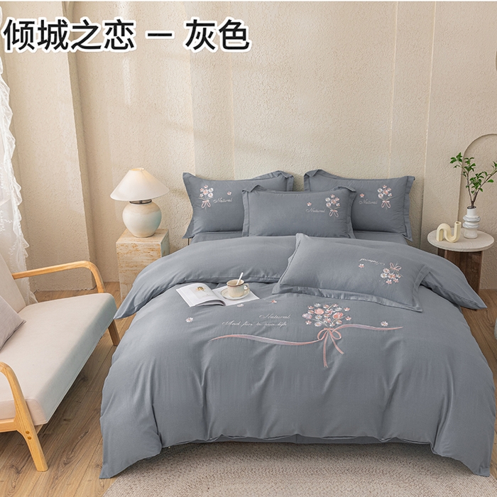 91家纺网 家纺一手货源 找家纺 绒博士 2024新款全棉磨毛暗合四件套-倾城之恋 灰色