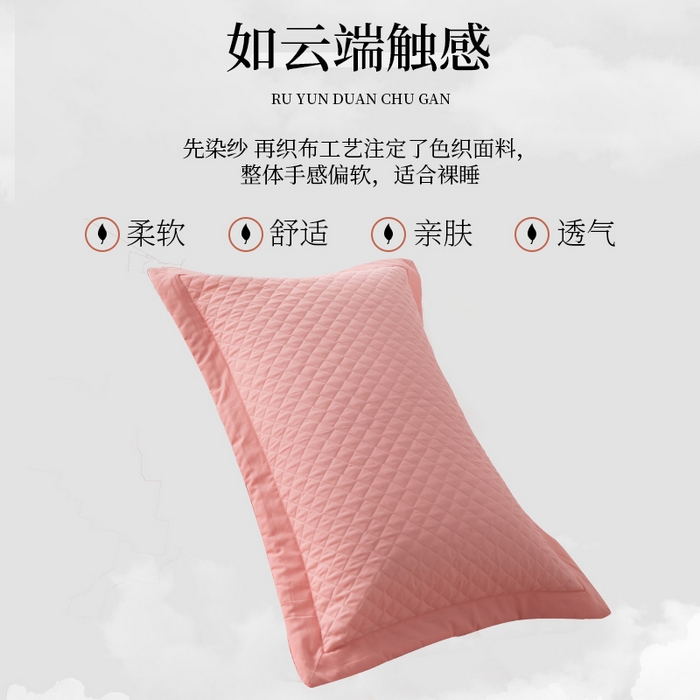91家纺网 家纺一手货源 找家纺 优乐家纺 2025新款全棉枕套水洗纯棉夹棉绗缝加厚枕芯罩 爱情粉