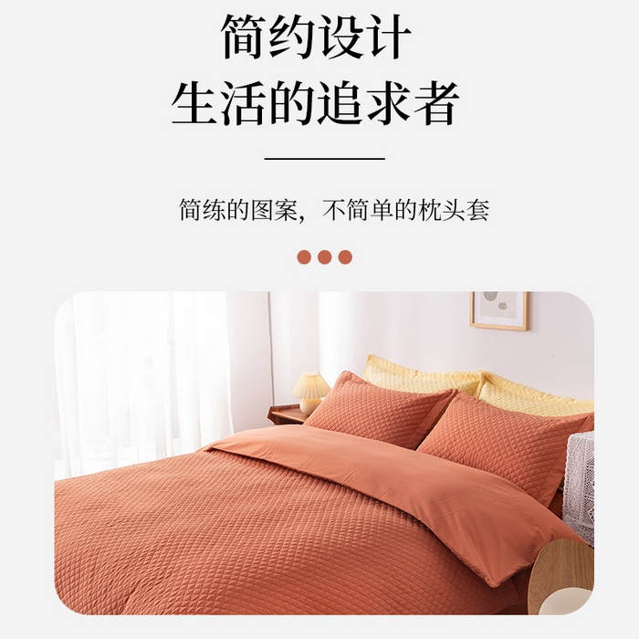 91家纺网 家纺一手货源 找家纺 （总）优乐家纺 2025新款全棉枕套水洗纯棉夹棉绗缝加厚枕芯罩