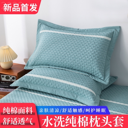 优乐家纺 2025新款全棉枕套水洗纯棉夹棉绗缝加厚枕芯罩青春绿